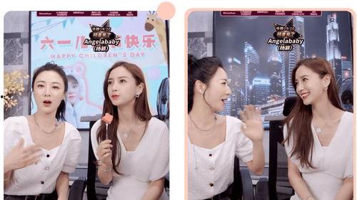 谷雨明星网红直播专场,明星网红齐聚直播，共庆春播好时节