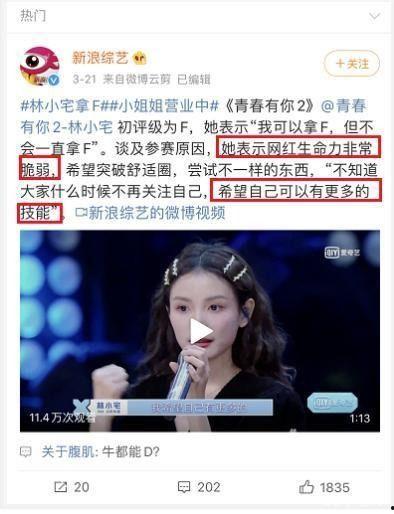 明星网红直播要礼物,明星网红引领礼物狂欢