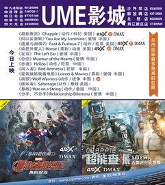 瓜沥今升今日影讯,瓜沥今升影院最新影讯大盘点