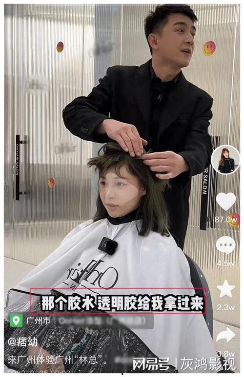 明星网红美发店,揭秘热门美发店潮流秘籍