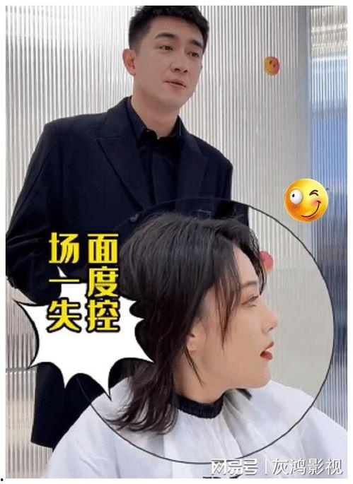 明星网红美发店,揭秘热门美发店潮流秘籍