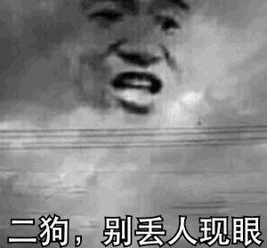 吃瓜黑产事件真相