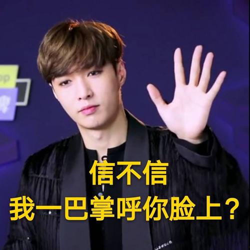 陈翔黑料吃瓜榜,揭秘娱乐圈的暗流涌动