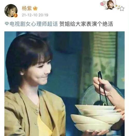 全家搬凳子吃瓜真千金爆料网剧,网剧背后的惊人真相