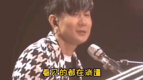 明星网红歌唱翻车现场,明星网红歌唱翻车现场，意外瞬间成笑谈