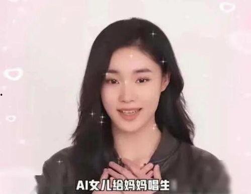 明星网红Ai换脸,颠覆传统美颜界限