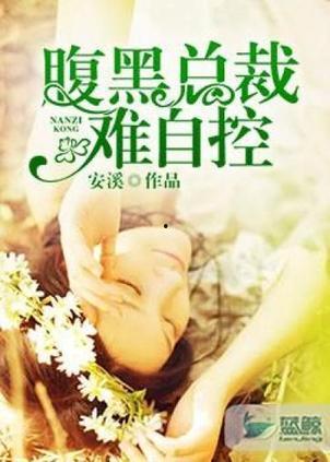 今日宜吃瓜章玉小说,章玉小说中的悬疑世界