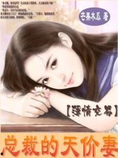 今日宜吃瓜章玉小说,章玉小说中的悬疑世界