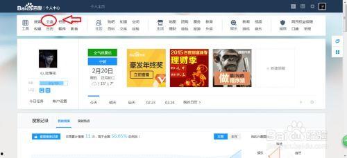 贵圈吃瓜娱乐圈爆料百度网盘,揭秘百度网盘独家爆料！