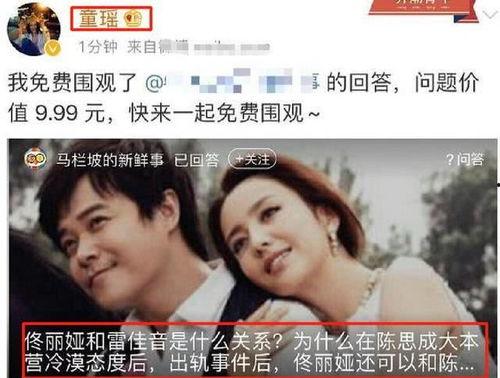 明星八卦爆料吃瓜事件是真的吗,吃瓜事件真相大起底