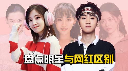 明星网红合唱车祸现场,意外惊喜还是尴尬瞬间？