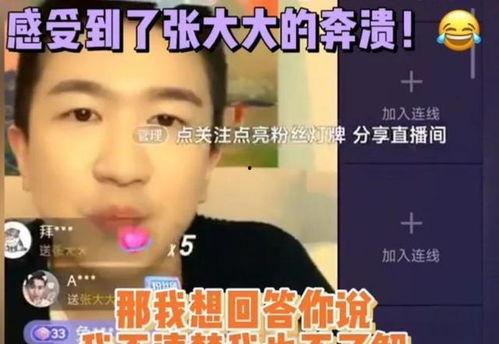 51cg热门大瓜 反差,反差萌现象引发热议