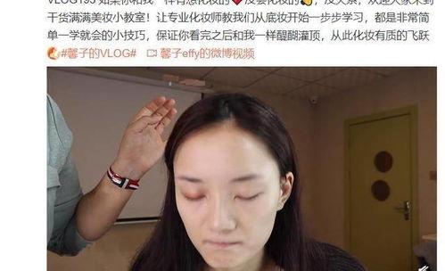 明星网红大多用苹果,揭秘科技巨头背后的网红经济”