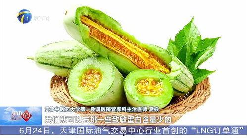 黑蜜瓜该怎么吃,解锁夏日清新美味