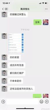 qq吃瓜群网络热门事件,揭秘网络热门事件背后的真相与争议