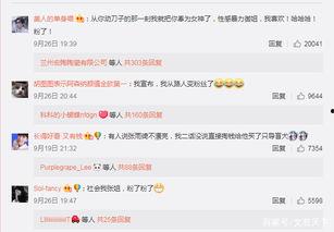qq吃瓜群网络热门事件,揭秘网络热门事件背后的真相与争议
