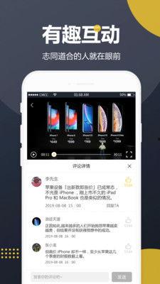 热门吃瓜视频观看网站,带你领略网络娱乐新潮流