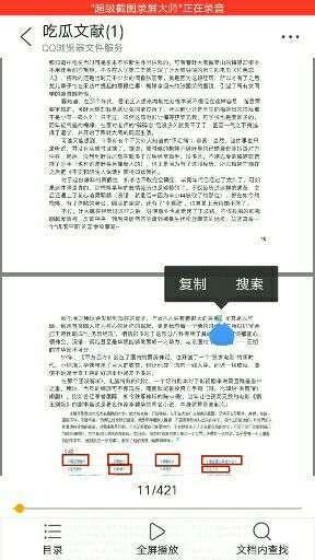 热门吃瓜视频观看网站,带你领略网络娱乐新潮流