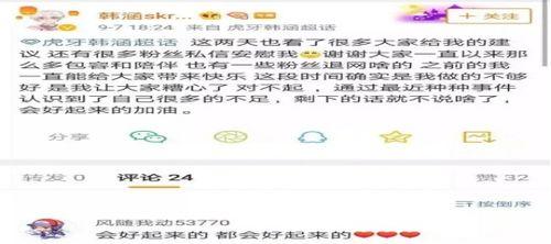 翰林院吃瓜热门事件爆料,揭秘热门吃瓜事件背后的真相