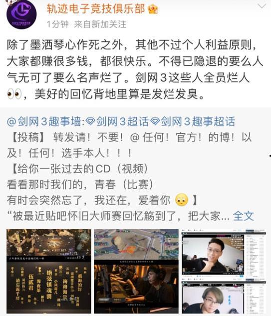 翰林院吃瓜热门事件爆料,揭秘热门吃瓜事件背后的真相