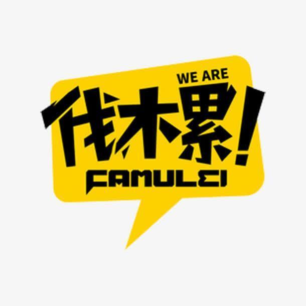 翰林院吃瓜热门事件爆料,揭秘热门吃瓜事件背后的真相