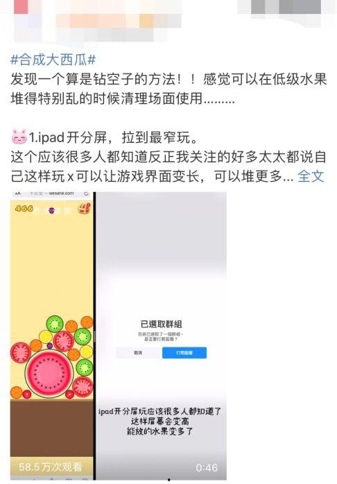 近期网络热门瓜,揭秘近期热门瓜背后的真相与争议