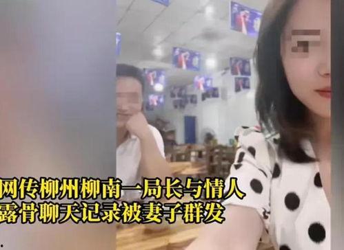 柳州今日吃瓜事件视频曝光,一场引发网友热议的街头冲突