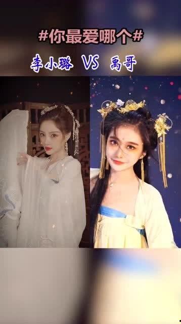 明星网红古风变装,明星网红的华丽变装之旅