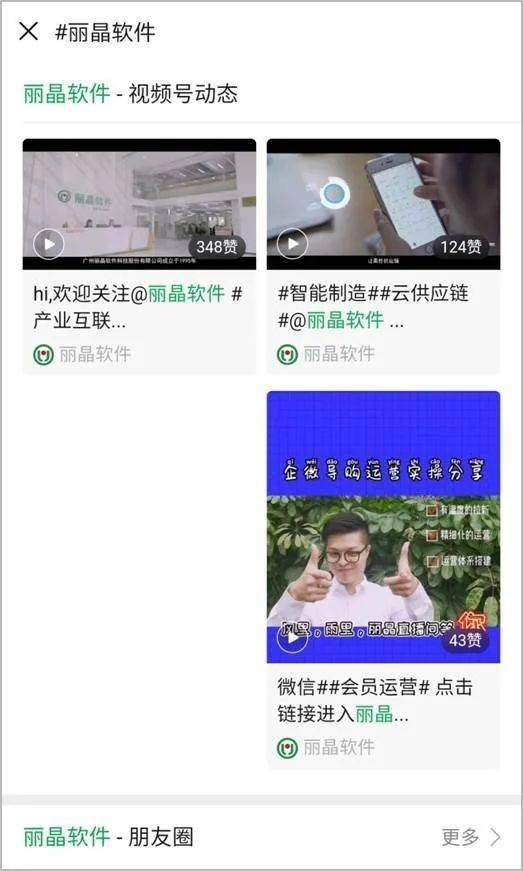 王瓜店今日视频直播回放,带你领略现场魅力