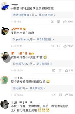 李国庆今日头条吃瓜,揭秘娱乐圈幕后故事