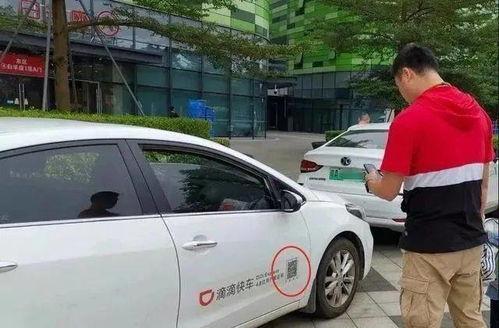 最新热门瓜滴滴上车,揭秘网约车行业新动态与变革
