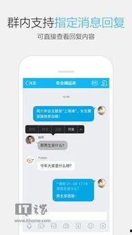 吃瓜爆料聊天记录QQ群二维码,QQ群二维码背后的八卦风云”