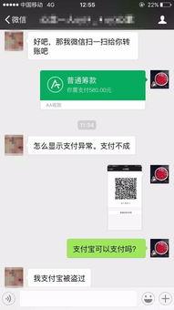 吃瓜爆料聊天记录QQ群二维码,QQ群二维码背后的八卦风云”