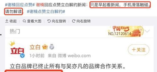 最新吃瓜黑瓜爆料微博,最新吃瓜黑瓜爆料，揭秘娱乐圈幕后真相！”