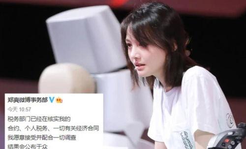 明星网红捐款不如企业,明星网红捐款差距引人深思