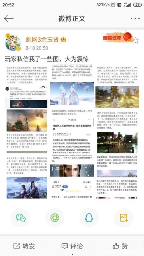 热门吃瓜网站晨曦,揭秘娱乐圈最新热点，吃瓜群众必看！