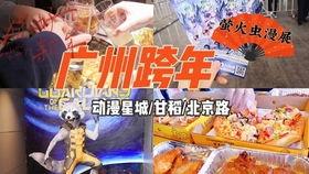 深圳漫展吃瓜爆料事件是真的吗,真相揭秘还是网络谣言？