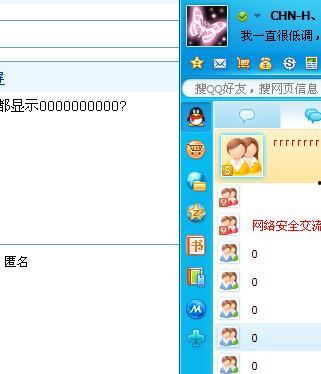 qq群吃黑瓜进群,吃黑瓜进群背后的神秘世界
