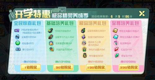 t7wcc吃瓜爆料最新版本更新内容,最新版本更新，精彩内容抢先看！