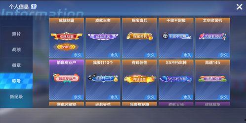 红领巾吃瓜爆料最新版本更新内容,最新版本更新，精彩内容抢先看！