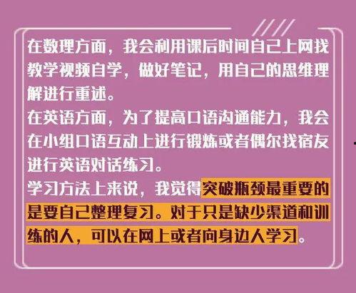红领巾吃瓜爆料最新版本更新内容,最新版本更新，精彩内容抢先看！