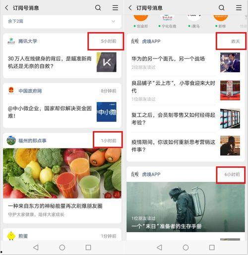 网络热门吃瓜事件,揭秘近期热门吃瓜事件背后的真相