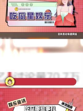 西安今日头条吃瓜事件