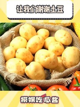 西安今日头条吃瓜事件