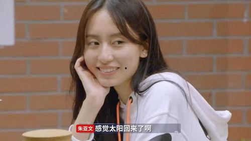 心动女孩欣欣吃瓜爆料是哪一集,揭秘热门剧集幕后真相