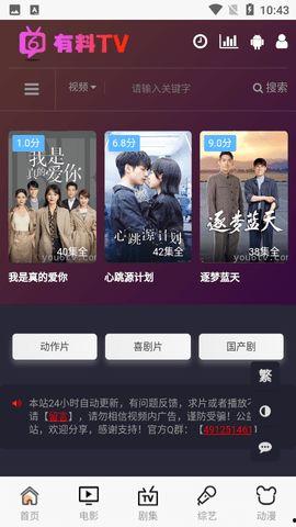 吃瓜tv热门节目有哪些,揭秘热门话题背后的精彩瞬间