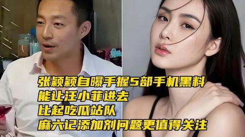 热门黑料事件吃瓜网,吃瓜网带你一探究竟