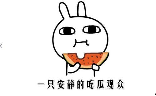 热门黑料事件吃瓜网,吃瓜网带你一探究竟