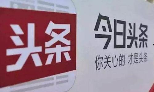 今日头条13斤的瓜,13斤瓜背后的惊人真相