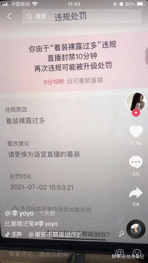 抖音热门吃瓜入口在哪,一网打尽热门话题